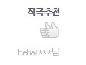 [네이버] 덕분에 아버지 잘 보내드렸습니다.