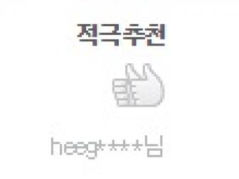 [네이버] 만족