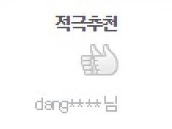 [네이버] 추천합니다