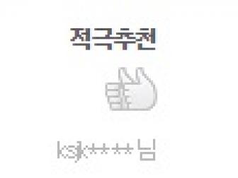 [네이버] 감사합니다