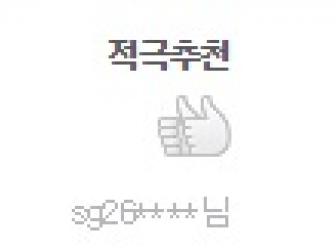 [네이버] 좋아요