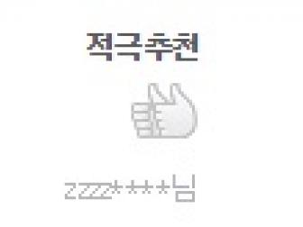 [네이버] 좋아요